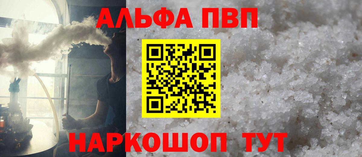 Вязники  APVP СК  A PVP СК КРИС  А ПВП  Вход с VPN  A-PVP СК КРИС 