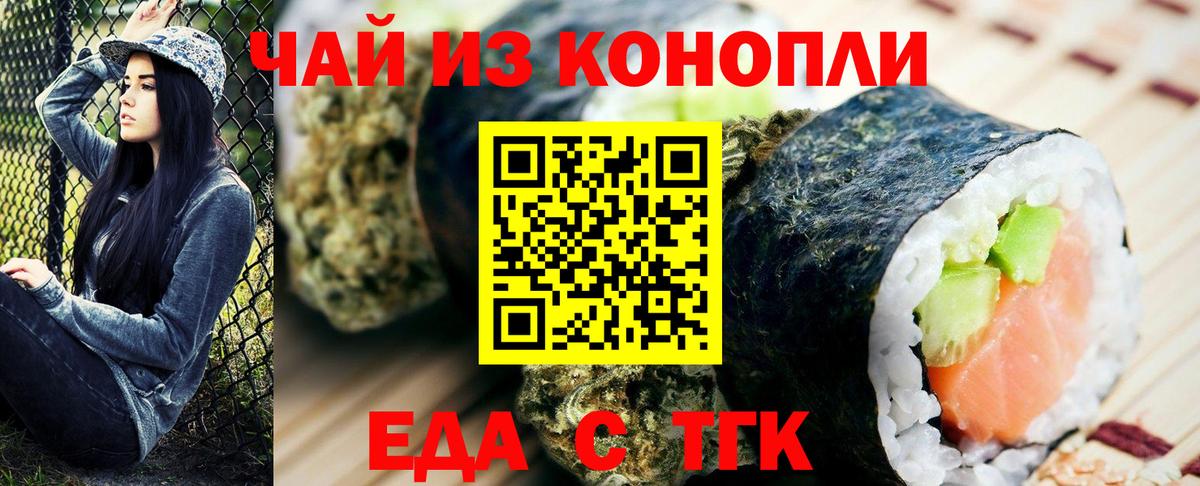 Вязники  Canna-Cookies конопля  Вход с VPN 