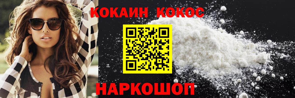 Вязники  КОКАИН VHQ  сколько стоит  Вход с VPN 
