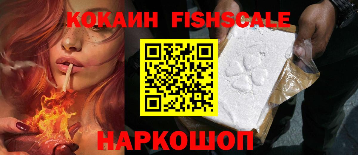 Кокаин Колумбийский Вязники