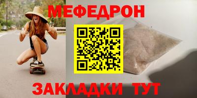 герыч Туймазы