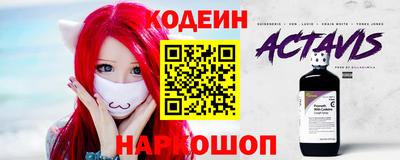 наркотики Уссурийск