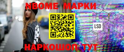 наркотики Уссурийск