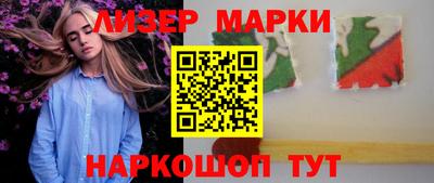 наркотики Уссурийск