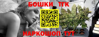 наркотики Уссурийск