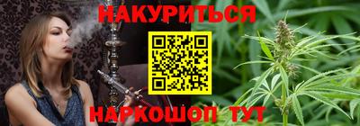 соль курить ск Усть-Джегута