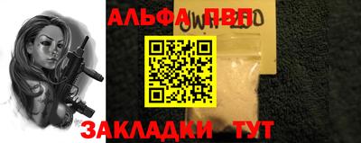 герыч Туймазы