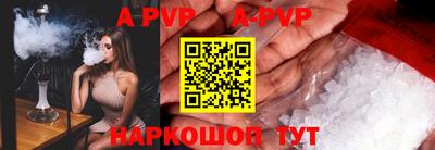 соль курить ск Усть-Джегута