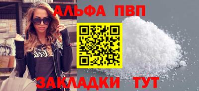 марихуана Тулун