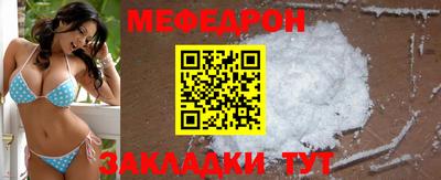 прущая мука Вышний Волочёк