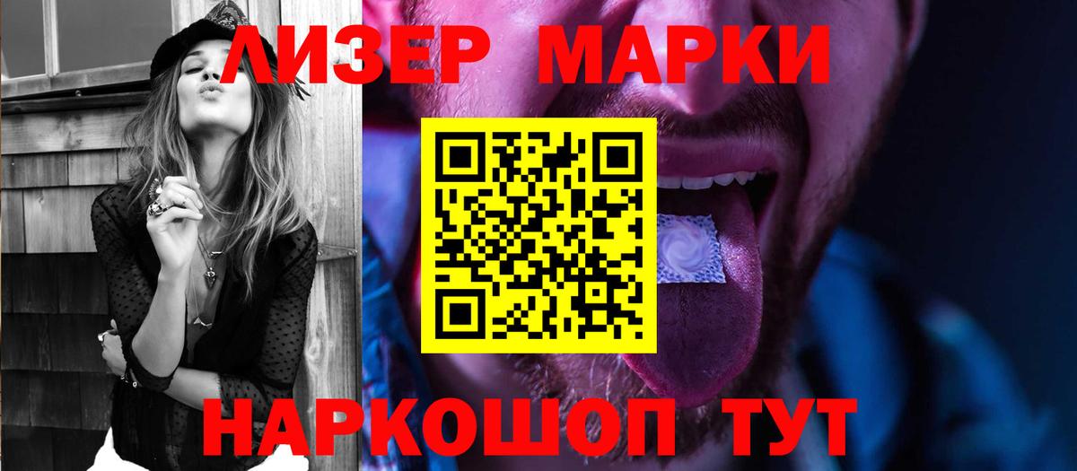Вязники  ЛСД экстази ecstasy  Лсд 25 экстази ecstasy  мега   Вход с VPN 
