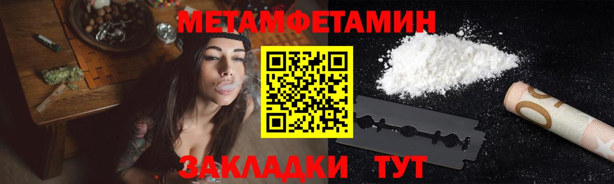 Метамфетамин винт  Вход с VPN  Метамфетамин винт  Вязники 