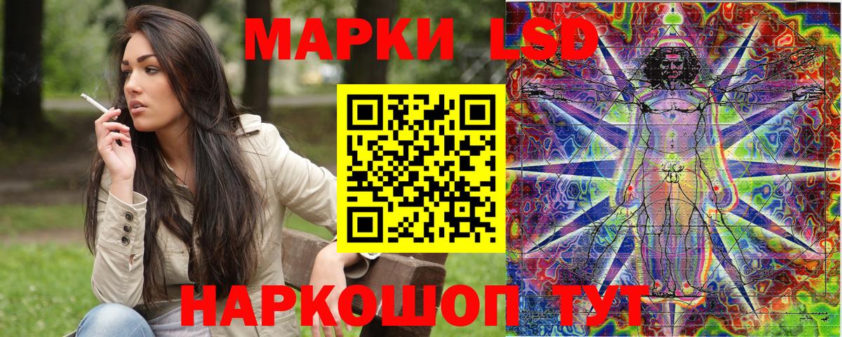 Марки 25I-NBOMe 1,5мг  Марки NBOMe  Вход с VPN  Вязники  Марки 25I-NBOMe 1,5мг 