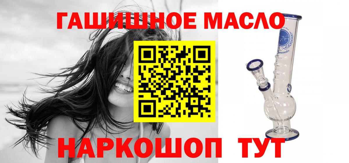 Вязники  Дистиллят ТГК Wax  Вход с VPN 