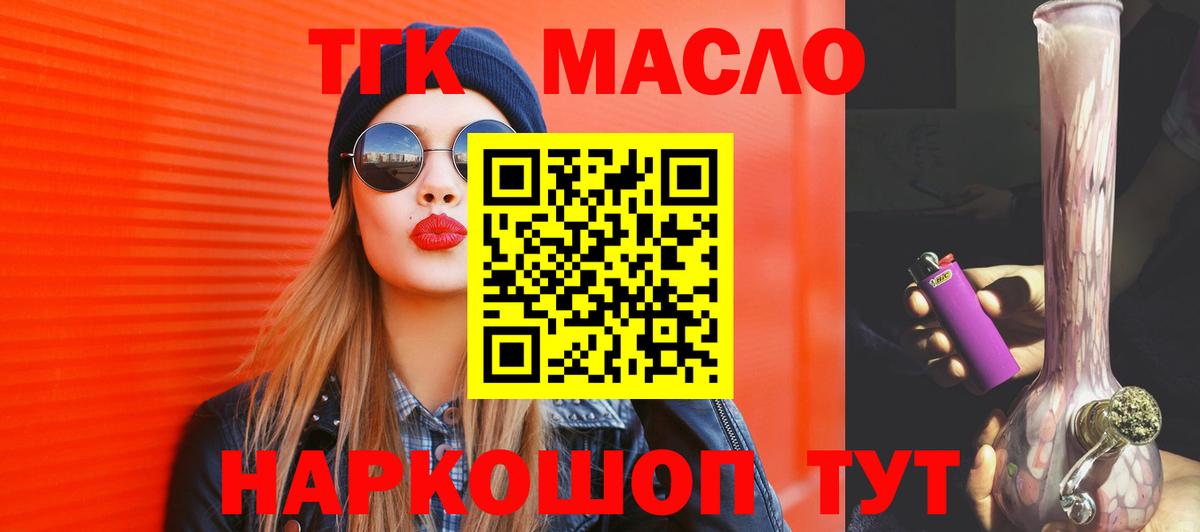 Бошки Шишки  Альфа ПВП СОЛЬ кристаллы  Экстази  Вязники  Вход с VPN  COCAIN  МЕФ  